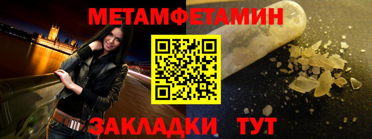 Amphetamine  mega ONION  Светлоград  Амфетамин 98%  Вход с VPN 