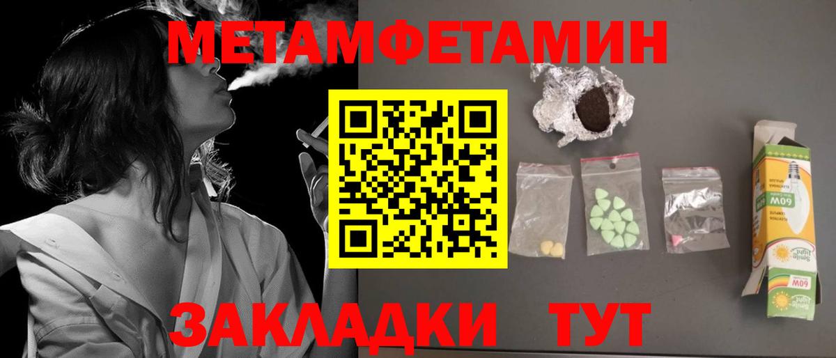 Amphetamine 97% Светлоград