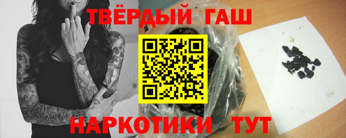 ГАШ Cannabis  ГАШ  Светлоград  Вход с VPN  ГАШ AMNESIA HAZE 