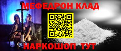 spice Пенза