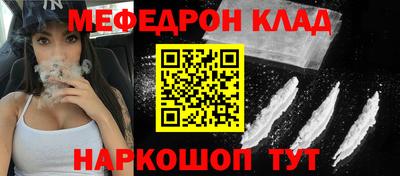 spice Пенза
