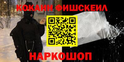 гашиш Первоуральск