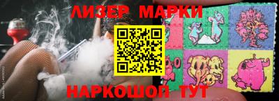 дмт Партизанск