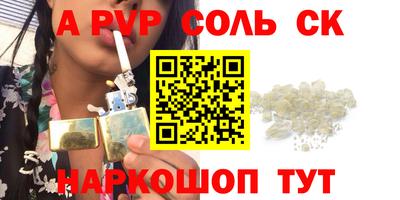 гашиш Первоуральск
