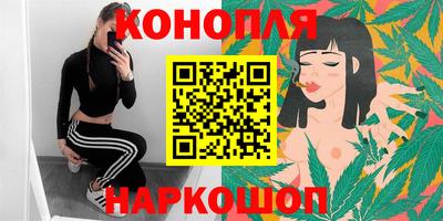 гашиш Первоуральск