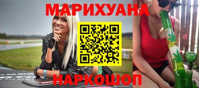 гашиш Первоуральск