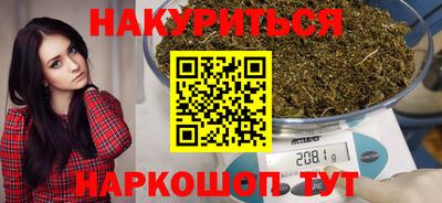 spice Пенза