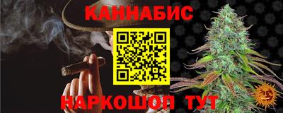 spice Пенза