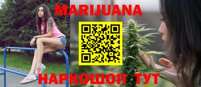гашиш Первоуральск