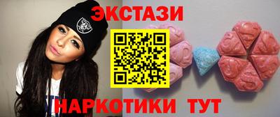 дмт Партизанск
