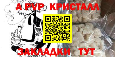 дмт Партизанск