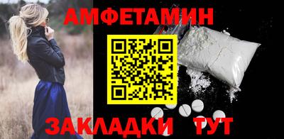 spice Пенза