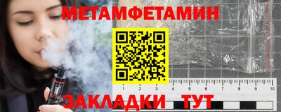 spice Пенза
