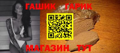гашиш Первоуральск
