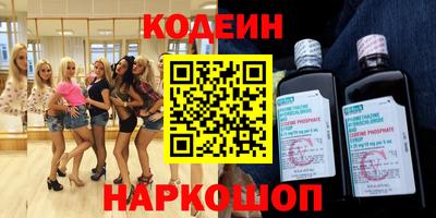 spice Пенза