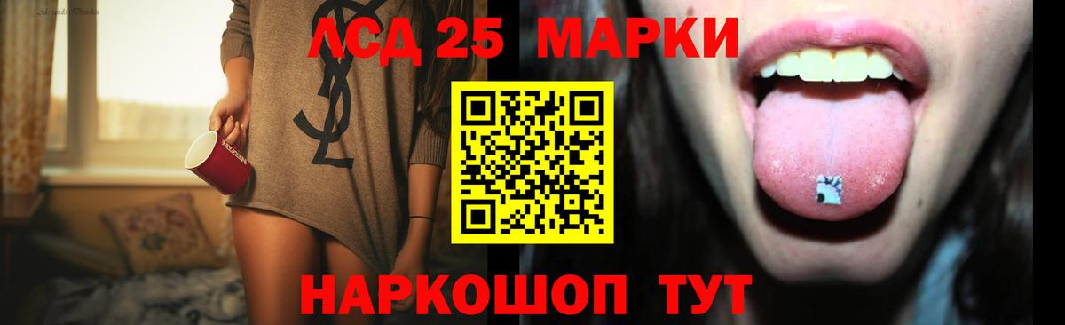 Лсд 25 экстази ecstasy  Вход с VPN  Светлоград  ЛСД экстази ecstasy 