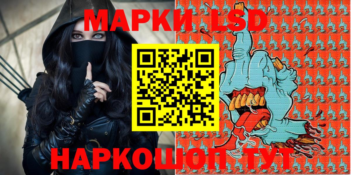 Марки NBOMe 1,5мг  Марки N-bome  Светлоград  Марки NBOMe 1,5мг  Вход с VPN 