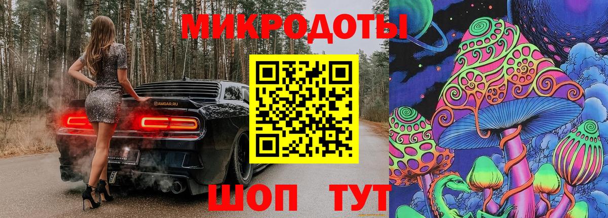 Светлоград  Галлюциногенные грибы прущие грибы  Вход с VPN 