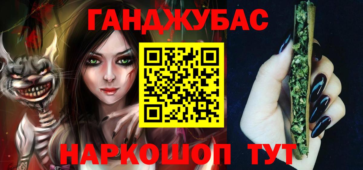 Марихуана семена Светлоград