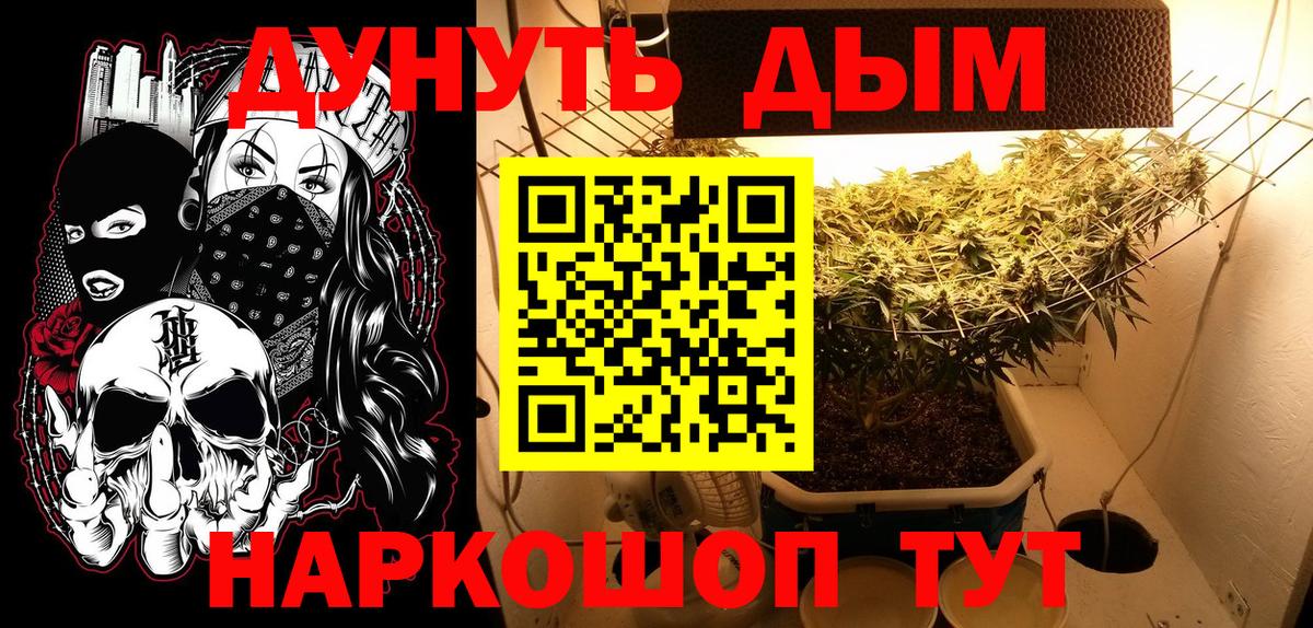 Светлоград  Шишки марихуана MAZAR  МАРИХУАНА OG Kush  Вход с VPN 